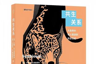 记者：若努贝尔2026年前未回归，他与拜仁合同将自动延长至2030年