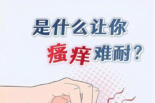 华体会电话号码截图3