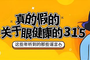 下半场摸鱼！塔图姆18中10砍26分5篮板5助攻&下半场仅3分