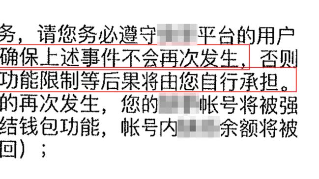 陈戌源到底有多嚣张？！开会摆两包中华+发言稿不足1页A4纸