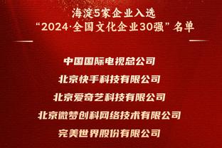 标晚分析姆巴佩未来选择：去英超几乎不可能，皇马最有可能