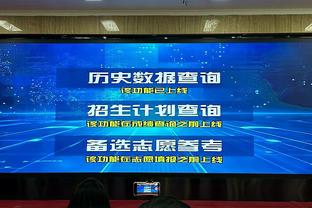 约基奇季后赛第4次砍下至少20分20板10助 平张伯伦并列历史最多