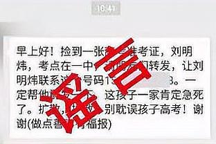 76人79分就赢球了！双方球队得分皆不过80的比赛得追溯到8年前