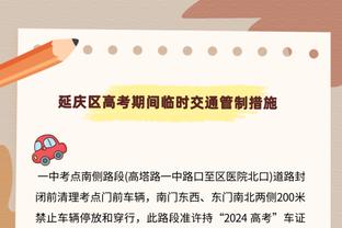 詹姆斯谈选秀工作：我当老板会花高薪挖墙角？雷霆这方面太出色